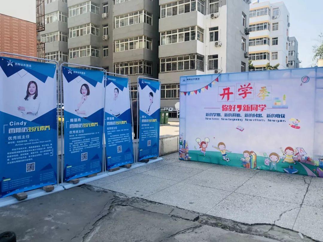 【你好,新同学】孩子幸福的童年,我们来守护! 【你好,新同学】孩子幸福的童年,我们来守护!