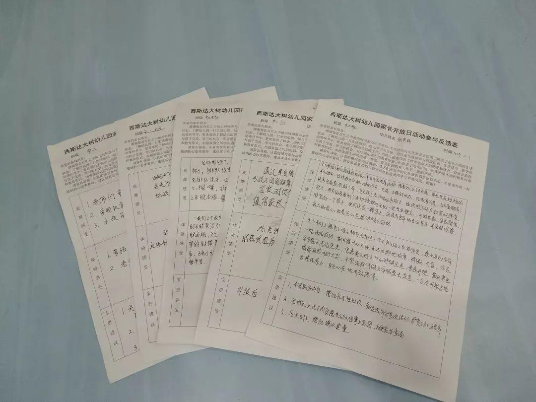不一样的老师,一样的精彩 不一样的老师,一样的精彩