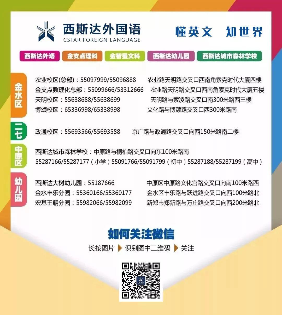 西斯达多元素养秋季亲子户外研学营——让孩子快乐学习！