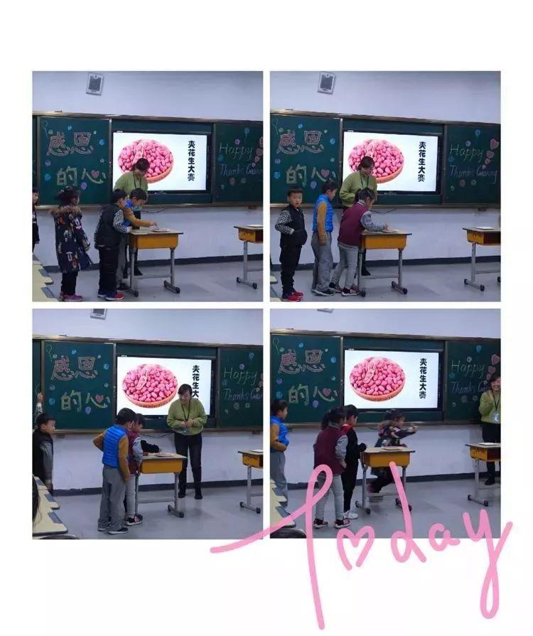 【和谐校园】星星点亮黑夜,感恩照亮心灵——西斯达城市森林学校小学部“感恩节”活动温暖你我 【和谐校园】星星点亮黑夜,感恩照亮心灵——西斯达城市森林学校小学部“感恩节”活动温暖你我