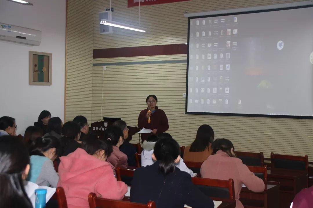 西斯达城市森林学校召开班级管理分享交流会 西斯达城市森林学校召开班级管理分享交流会