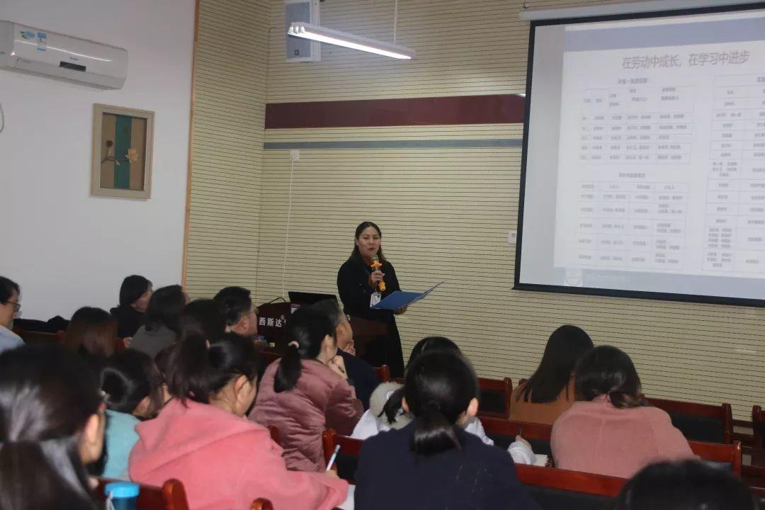 西斯达城市森林学校召开班级管理分享交流会 西斯达城市森林学校召开班级管理分享交流会