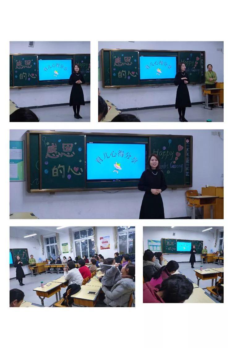 【和谐校园】星星点亮黑夜,感恩照亮心灵——西斯达城市森林学校小学部“感恩节”活动温暖你我 【和谐校园】星星点亮黑夜,感恩照亮心灵——西斯达城市森林学校小学部“感恩节”活动温暖你我