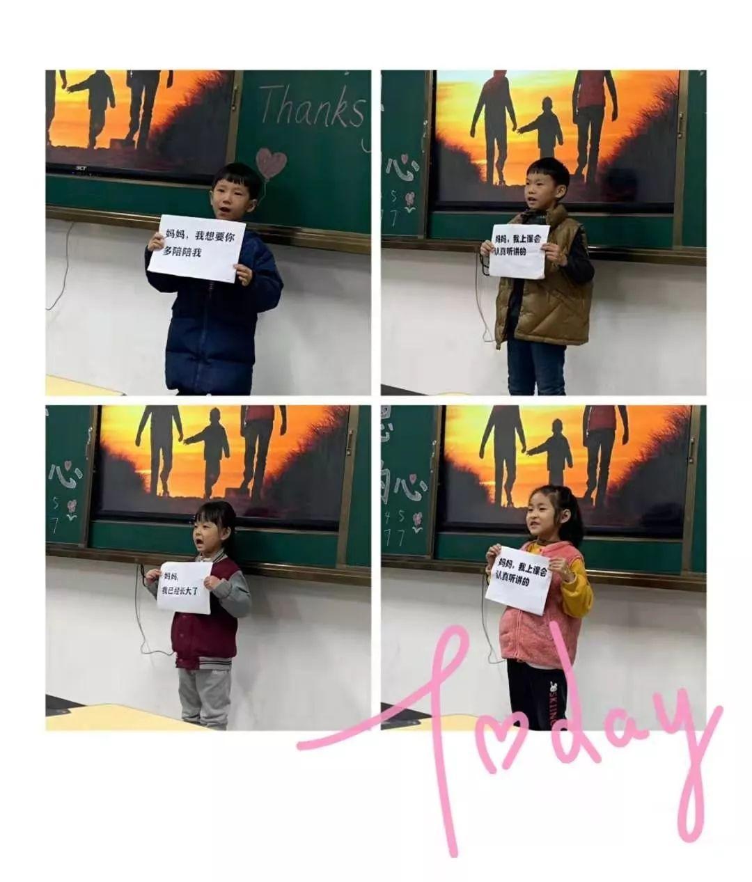 【和谐校园】星星点亮黑夜,感恩照亮心灵——西斯达城市森林学校小学部“感恩节”活动温暖你我 【和谐校园】星星点亮黑夜,感恩照亮心灵——西斯达城市森林学校小学部“感恩节”活动温暖你我