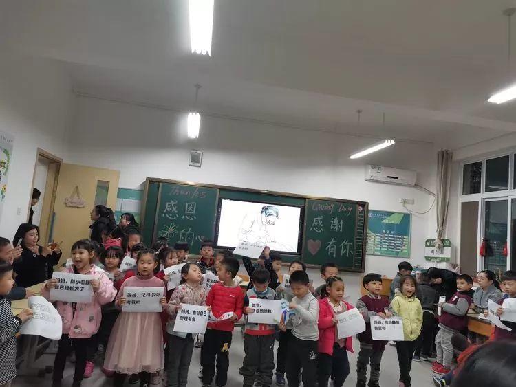 【和谐校园】星星点亮黑夜,感恩照亮心灵——西斯达城市森林学校小学部“感恩节”活动温暖你我 【和谐校园】星星点亮黑夜,感恩照亮心灵——西斯达城市森林学校小学部“感恩节”活动温暖你我