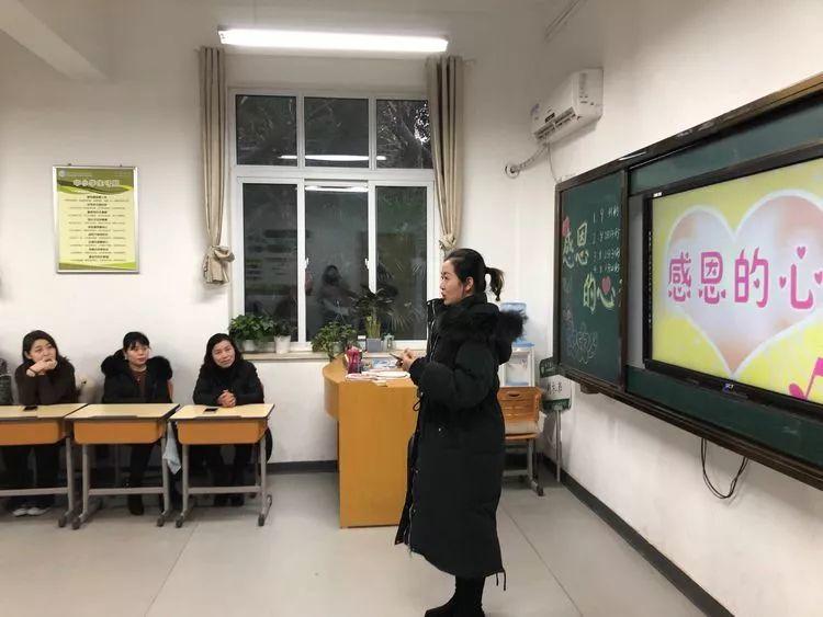 【和谐校园】星星点亮黑夜,感恩照亮心灵——西斯达城市森林学校小学部“感恩节”活动温暖你我 【和谐校园】星星点亮黑夜,感恩照亮心灵——西斯达城市森林学校小学部“感恩节”活动温暖你我