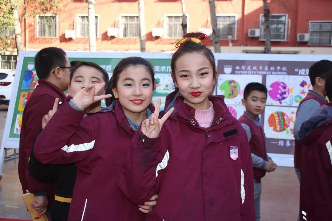 【校园动态】成就梦想,走向复兴——西斯达城市森林学校小学部文化艺术节暨2020迎新文艺汇演 【校园动态】成就梦想,走向复兴——西斯达城市森林学校小学部文化艺术节暨2020迎新文艺汇演