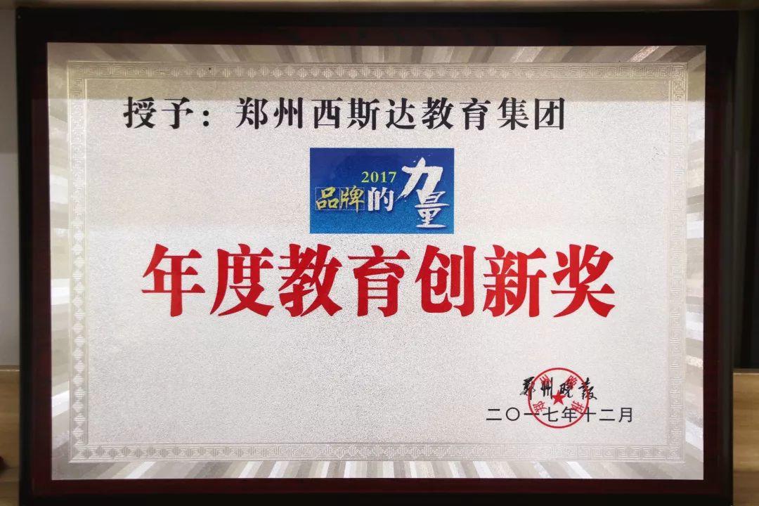 不容错过!艺考生提分就来西斯达高三艺考生文化课冲刺营!学位抢报中...... 不容错过!艺考生提分就来西斯达高三艺考生文化课冲刺营!学位抢报中......