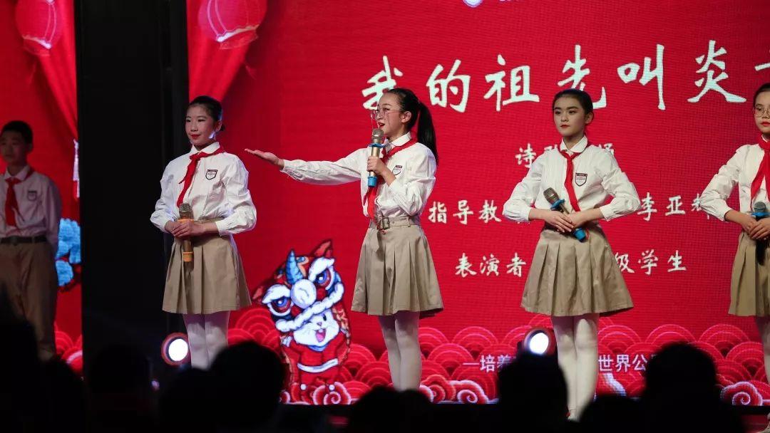 【校园动态】成就梦想,走向复兴——西斯达城市森林学校小学部文化艺术节暨2020迎新文艺汇演 【校园动态】成就梦想,走向复兴——西斯达城市森林学校小学部文化艺术节暨2020迎新文艺汇演