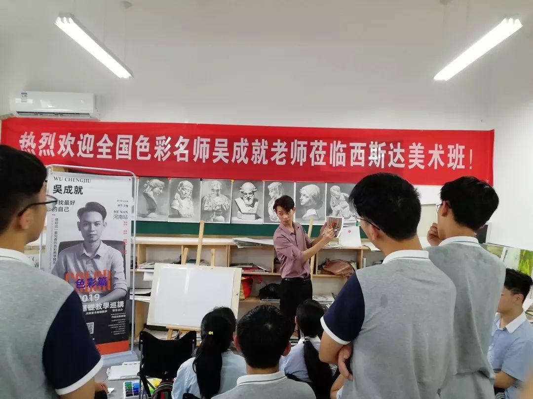 不容错过！艺考生提分就来西斯达高三艺考生文化课冲刺营！学位抢报中......