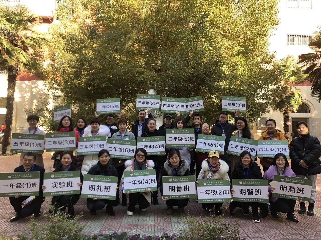 【校园动态】成就梦想,走向复兴——西斯达城市森林学校小学部文化艺术节暨2020迎新文艺汇演 【校园动态】成就梦想,走向复兴——西斯达城市森林学校小学部文化艺术节暨2020迎新文艺汇演