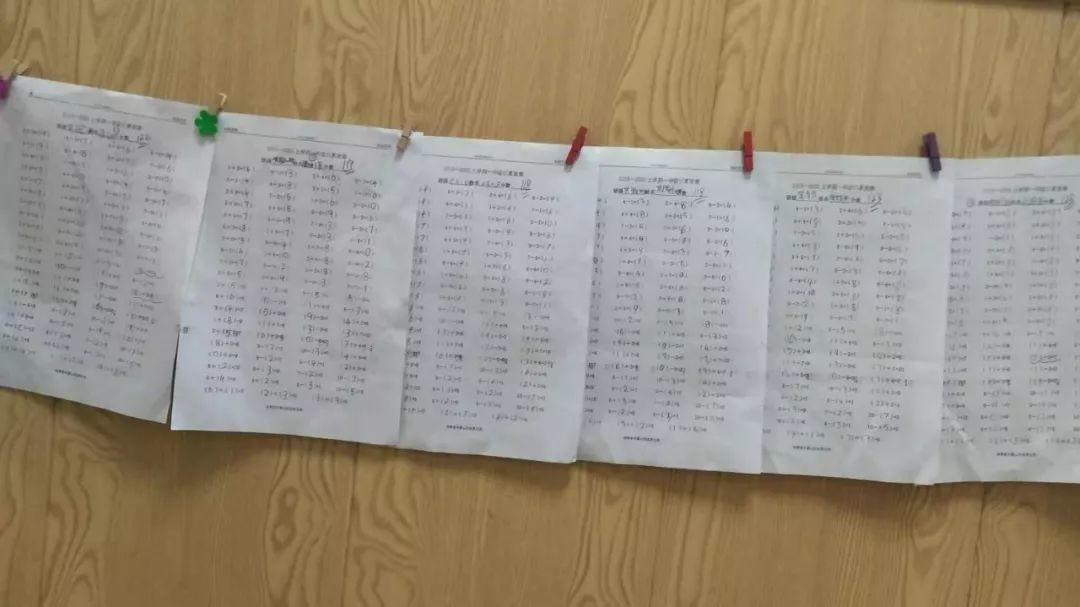 【文化校园】“小小神算手,口算大舞台”西斯达城市森林学校小学部第三届口算大赛 【文化校园】“小小神算手,口算大舞台”西斯达城市森林学校小学部第三届口算大赛