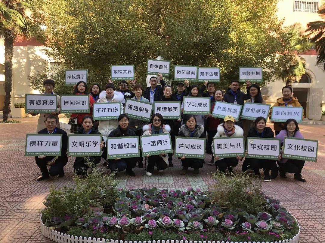 【校园动态】成就梦想,走向复兴——西斯达城市森林学校小学部文化艺术节暨2020迎新文艺汇演 【校园动态】成就梦想,走向复兴——西斯达城市森林学校小学部文化艺术节暨2020迎新文艺汇演