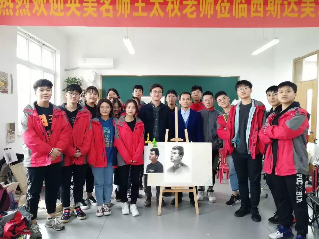 不容错过!艺考生提分就来西斯达高三艺考生文化课冲刺营!学位抢报中...... 不容错过!艺考生提分就来西斯达高三艺考生文化课冲刺营!学位抢报中......