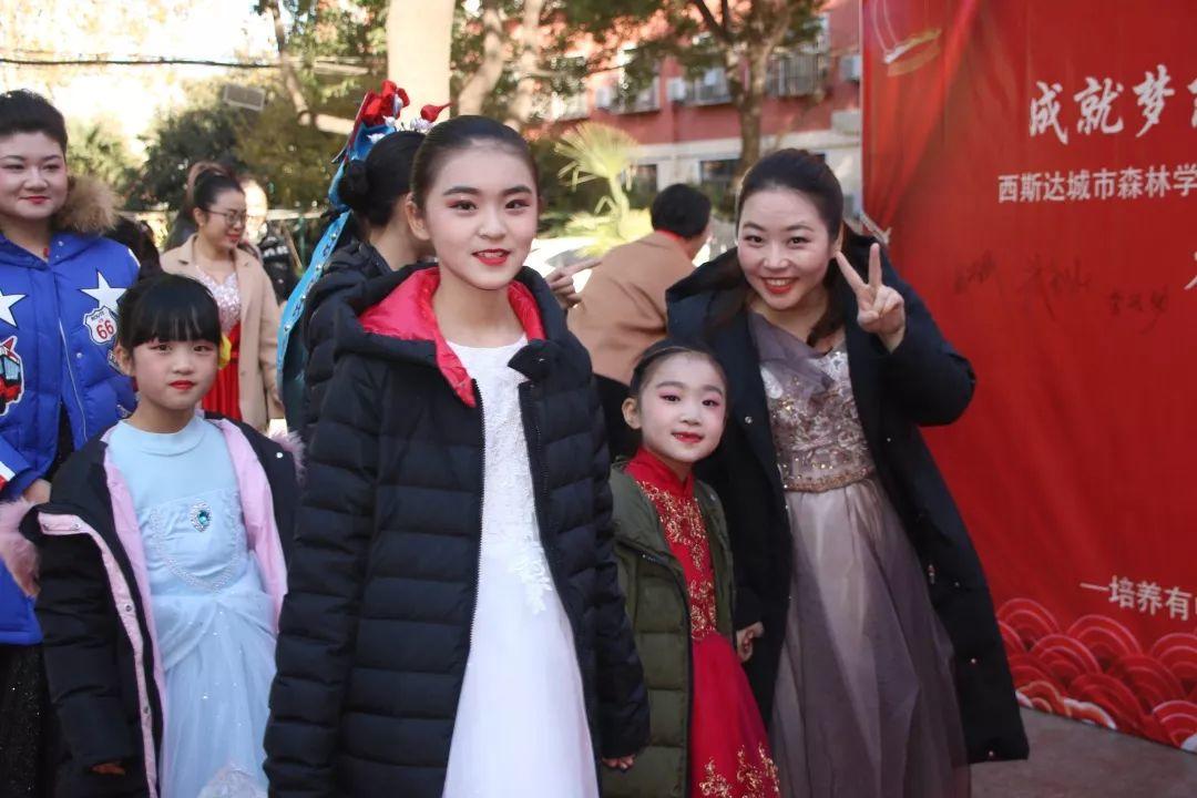 【校园动态】成就梦想,走向复兴——西斯达城市森林学校小学部文化艺术节暨2020迎新文艺汇演 【校园动态】成就梦想,走向复兴——西斯达城市森林学校小学部文化艺术节暨2020迎新文艺汇演