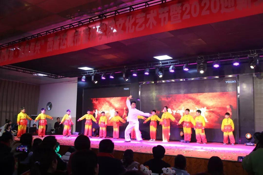 【校园动态】成就梦想,走向复兴——西斯达城市森林学校小学部文化艺术节暨2020迎新文艺汇演 【校园动态】成就梦想,走向复兴——西斯达城市森林学校小学部文化艺术节暨2020迎新文艺汇演