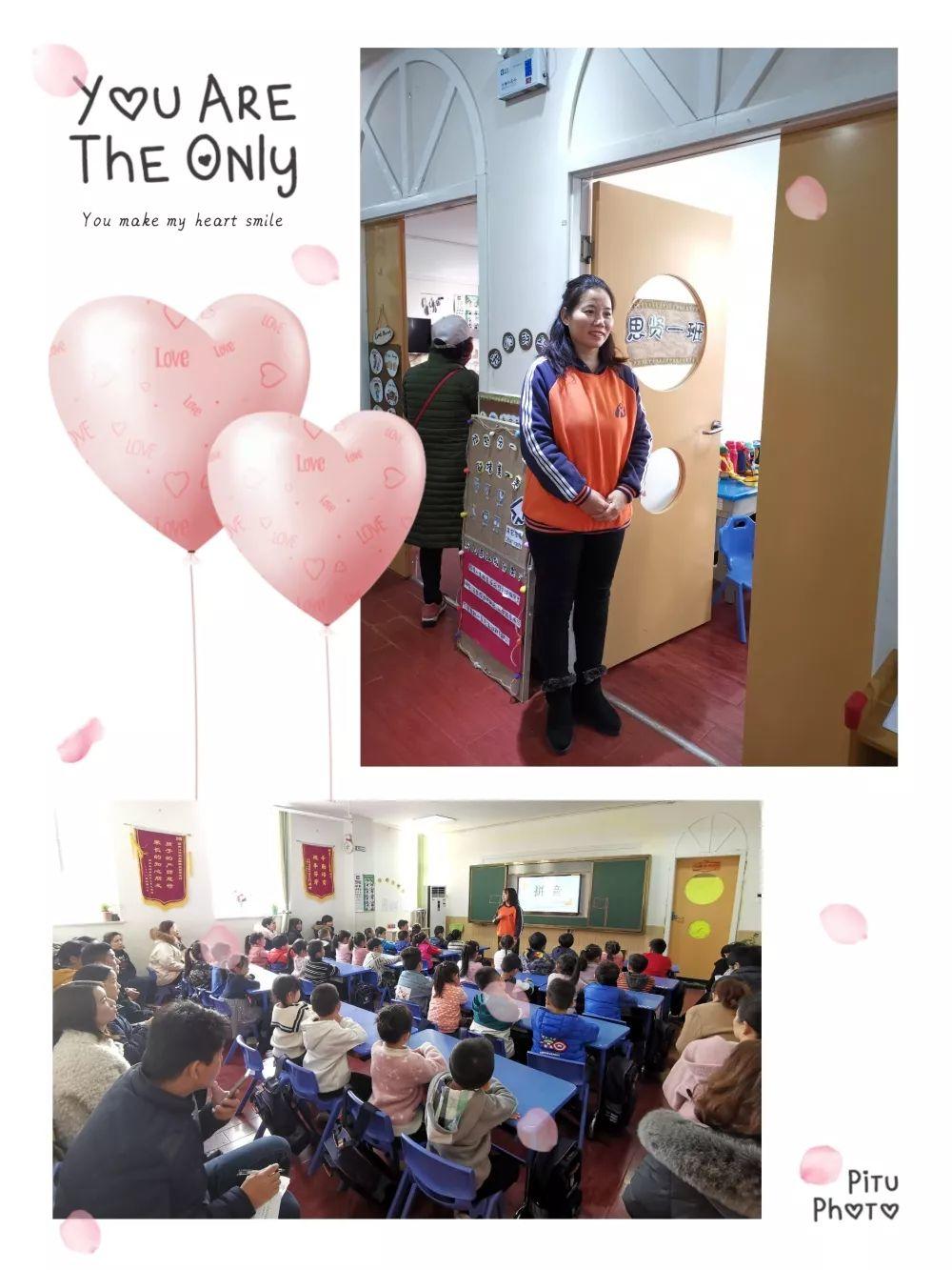 西斯达多元素养家长参校日,你来了吗? 西斯达多元素养家长参校日,你来了吗?