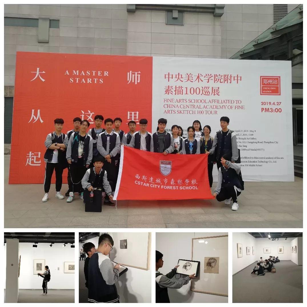 不容错过!艺考生提分就来西斯达高三艺考生文化课冲刺营!学位抢报中...... 不容错过!艺考生提分就来西斯达高三艺考生文化课冲刺营!学位抢报中......