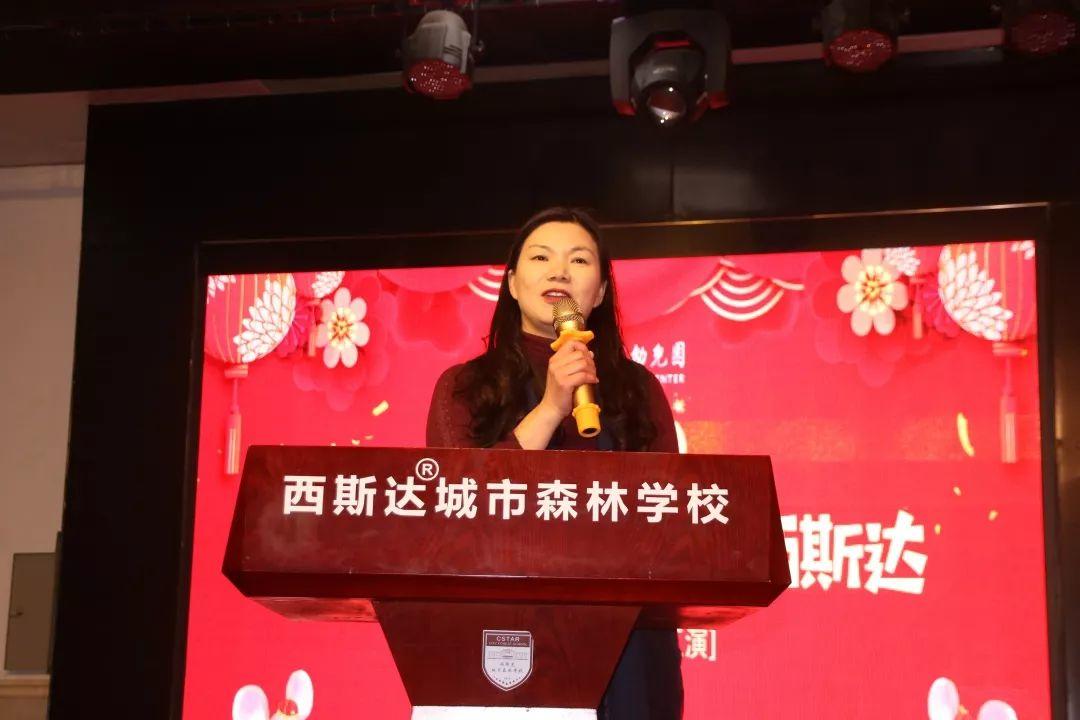 畅想中国梦 · 魅力西斯达——西斯达幼教事业部迎新汇演 畅想中国梦 · 魅力西斯达——西斯达幼教事业部迎新汇演