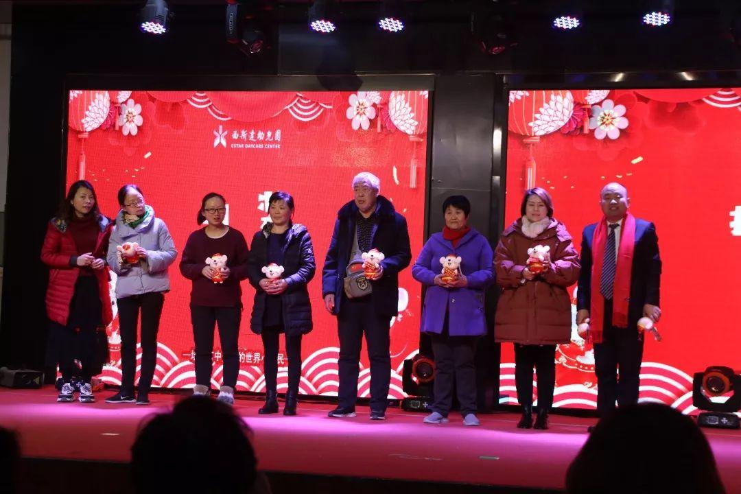 畅想中国梦 · 魅力西斯达——西斯达幼教事业部迎新汇演 畅想中国梦 · 魅力西斯达——西斯达幼教事业部迎新汇演