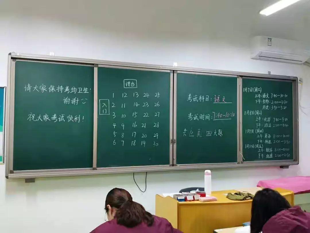 年度贺岁大剧《期末考试》全城上演! 年度贺岁大剧《期末考试》全城上演!