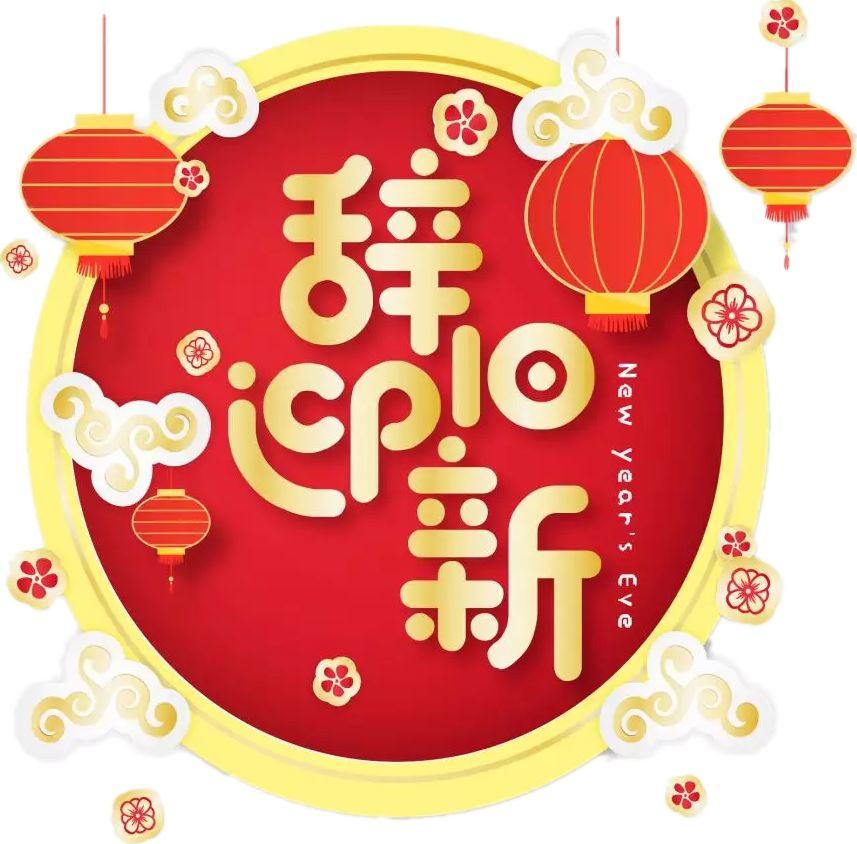 畅想中国梦 · 魅力西斯达——西斯达幼教事业部迎新汇演 畅想中国梦 · 魅力西斯达——西斯达幼教事业部迎新汇演
