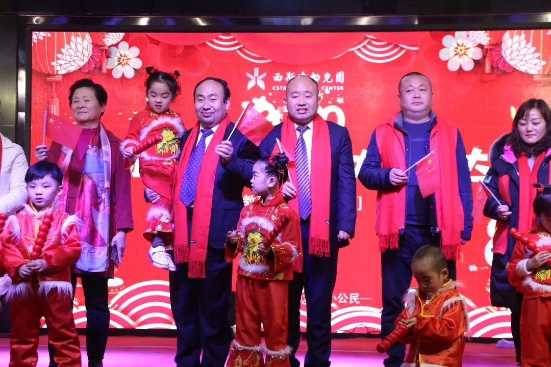 畅想中国梦 · 魅力西斯达——西斯达幼教事业部迎新汇演 畅想中国梦 · 魅力西斯达——西斯达幼教事业部迎新汇演