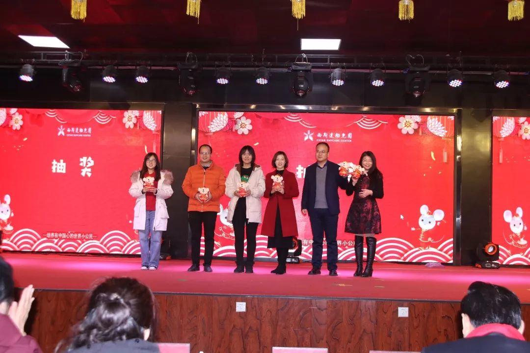 畅想中国梦 · 魅力西斯达——西斯达幼教事业部迎新汇演 畅想中国梦 · 魅力西斯达——西斯达幼教事业部迎新汇演