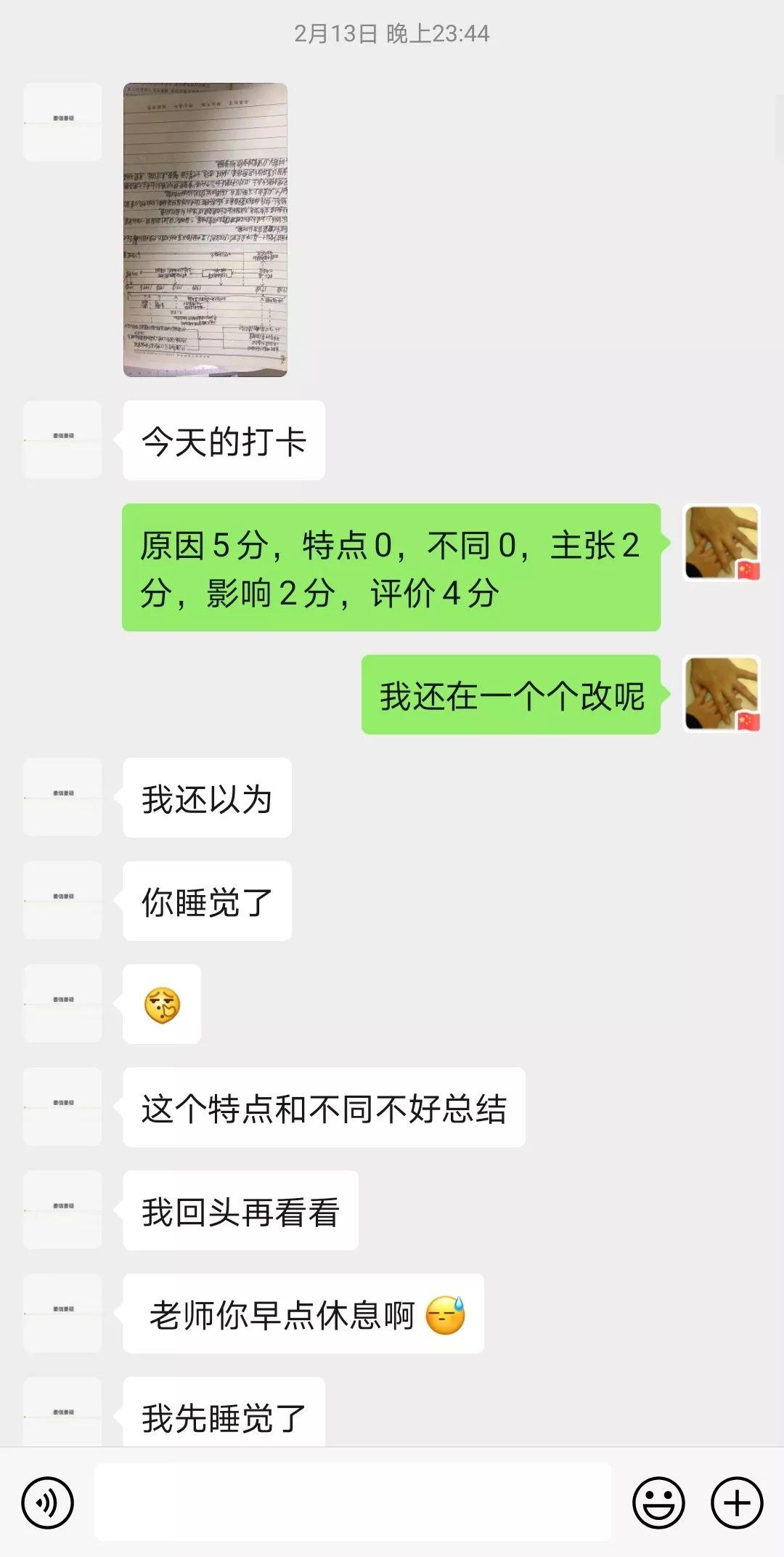 郑州市教育局督导组莅临西斯达城市森林学校督查防疫工作 郑州市教育局督导组莅临西斯达城市森林学校督查防疫工作