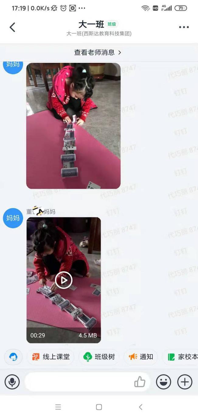 停课不停教、停课不停学——西斯达教育科技集团三事业部同步推进线上课程纪实 停课不停教、停课不停学——西斯达教育科技集团三事业部同步推进线上课程纪实