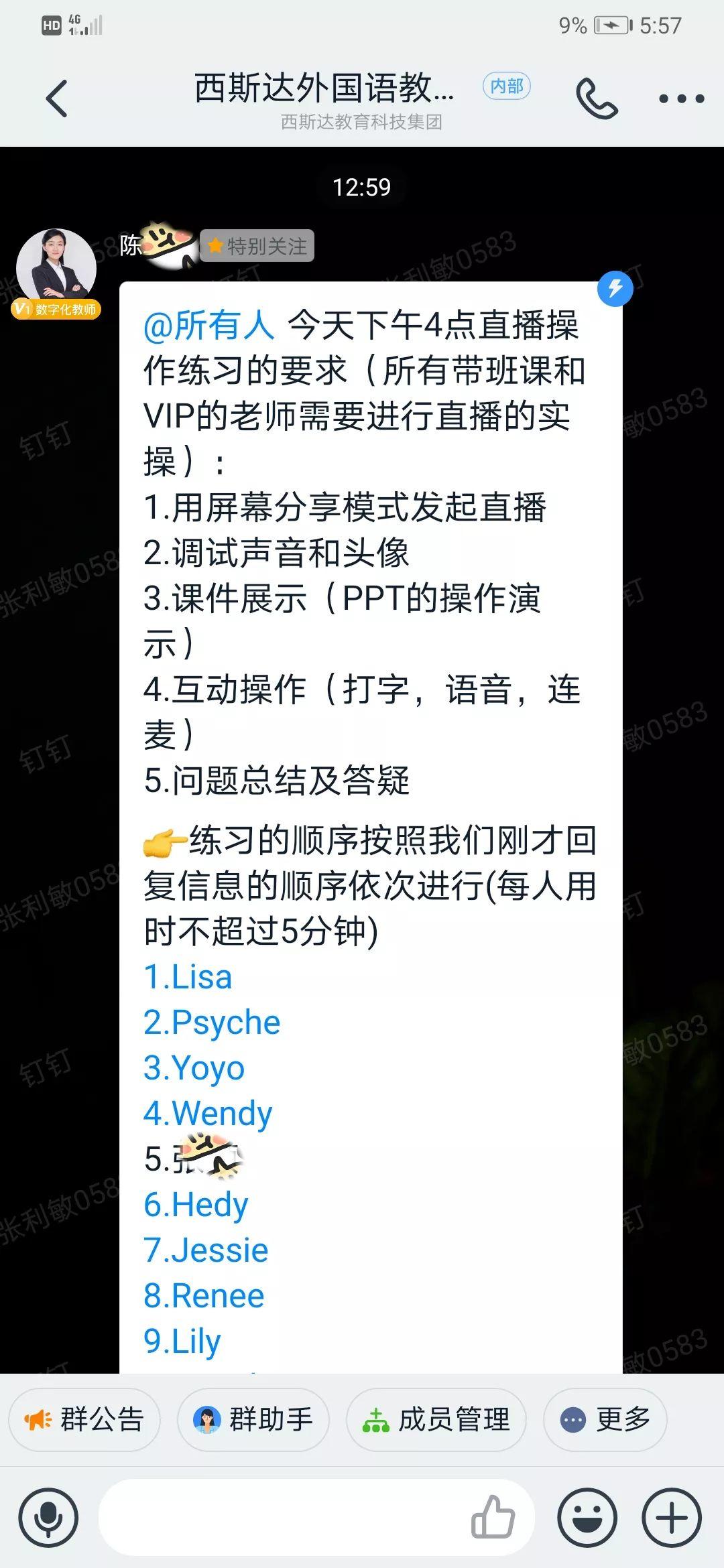 停课不停教、停课不停学——西斯达教育科技集团三事业部同步推进线上课程纪实 停课不停教、停课不停学——西斯达教育科技集团三事业部同步推进线上课程纪实