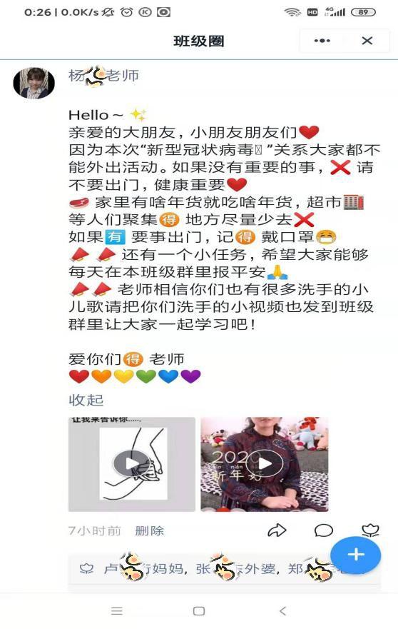 停课不停教、停课不停学——西斯达教育科技集团三事业部同步推进线上课程纪实 停课不停教、停课不停学——西斯达教育科技集团三事业部同步推进线上课程纪实