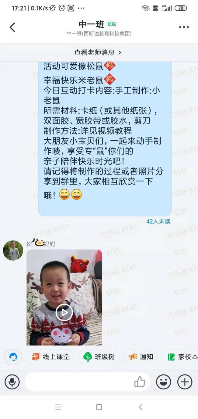 停课不停教、停课不停学——西斯达教育科技集团三事业部同步推进线上课程纪实 停课不停教、停课不停学——西斯达教育科技集团三事业部同步推进线上课程纪实