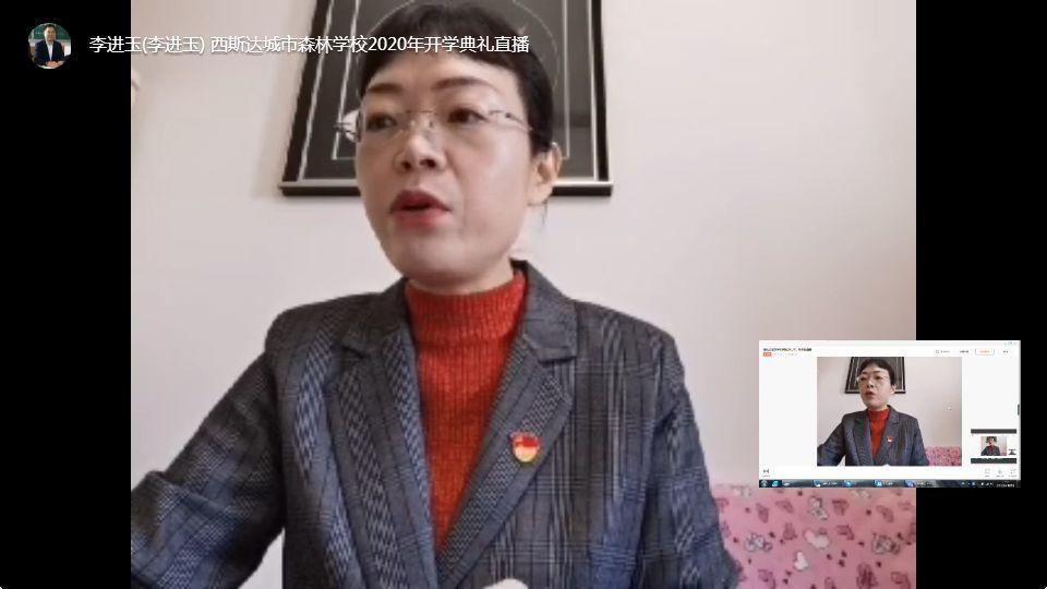 郑州市教育局督导组莅临西斯达城市森林学校督查防疫工作 郑州市教育局督导组莅临西斯达城市森林学校督查防疫工作