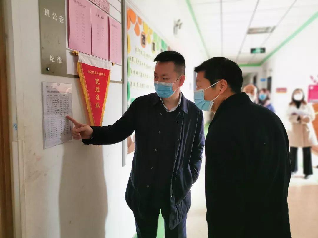 郑州市教育局督导组莅临西斯达城市森林学校督查防疫工作 郑州市教育局督导组莅临西斯达城市森林学校督查防疫工作