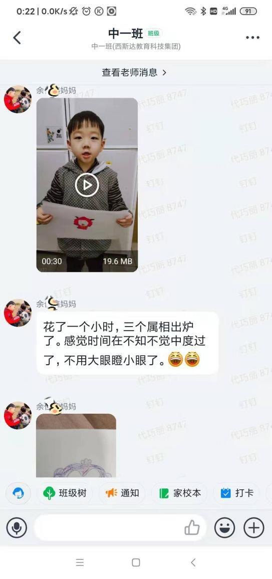 停课不停教、停课不停学——西斯达教育科技集团三事业部同步推进线上课程纪实 停课不停教、停课不停学——西斯达教育科技集团三事业部同步推进线上课程纪实