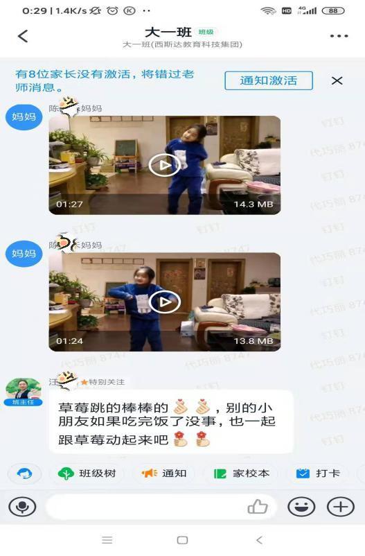 停课不停教、停课不停学——西斯达教育科技集团三事业部同步推进线上课程纪实 停课不停教、停课不停学——西斯达教育科技集团三事业部同步推进线上课程纪实