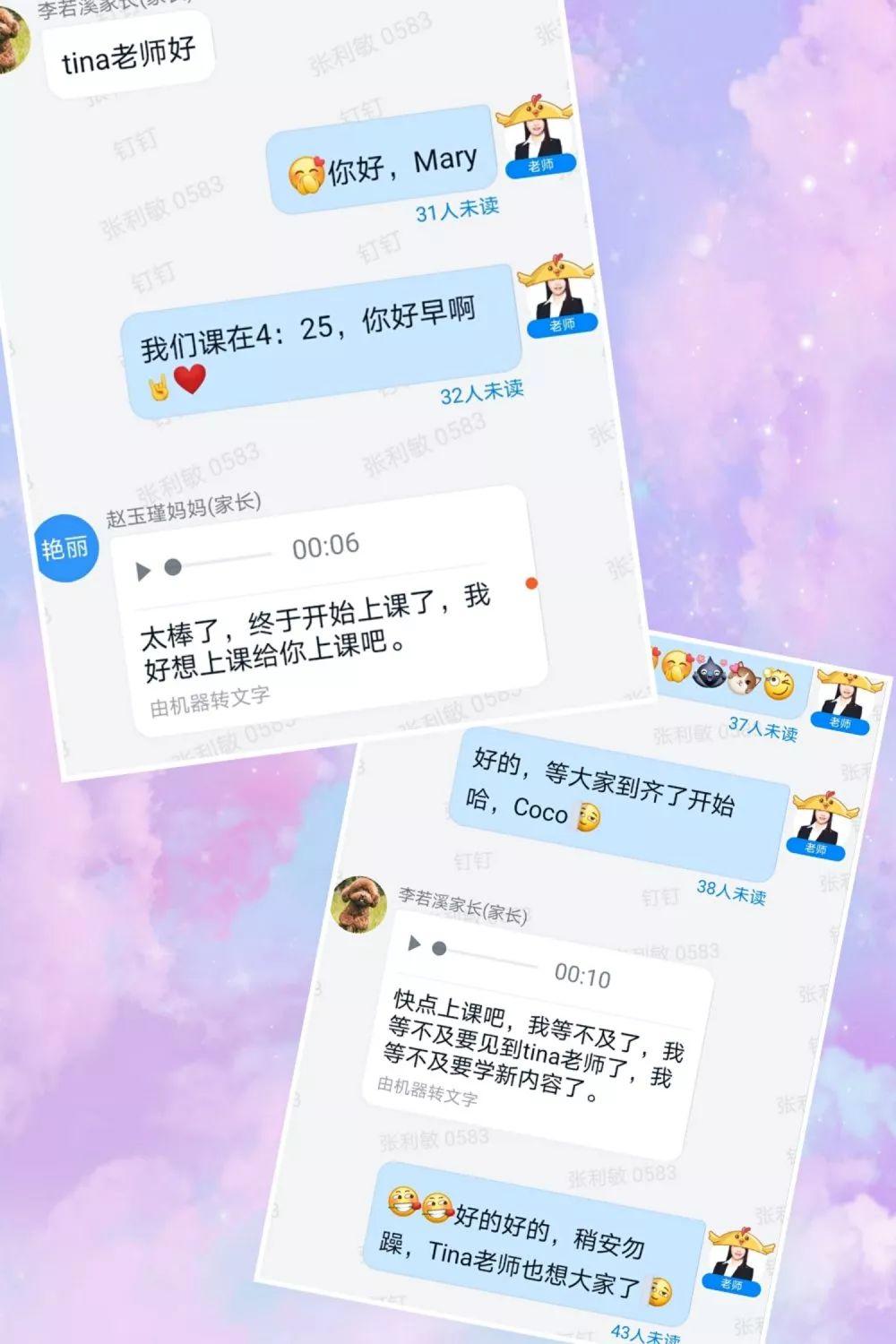 陪伴是成长,做有温度的教育 陪伴是成长,做有温度的教育