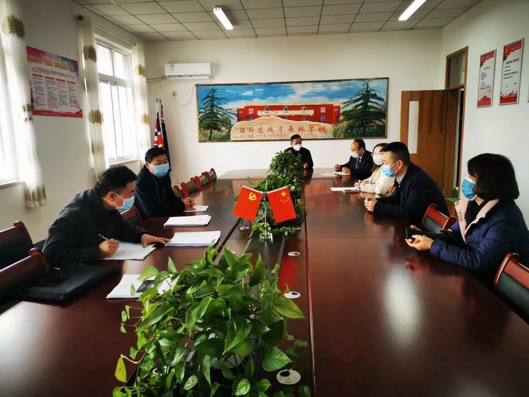 郑州市教育局督导组莅临西斯达城市森林学校督查防疫工作 郑州市教育局督导组莅临西斯达城市森林学校督查防疫工作
