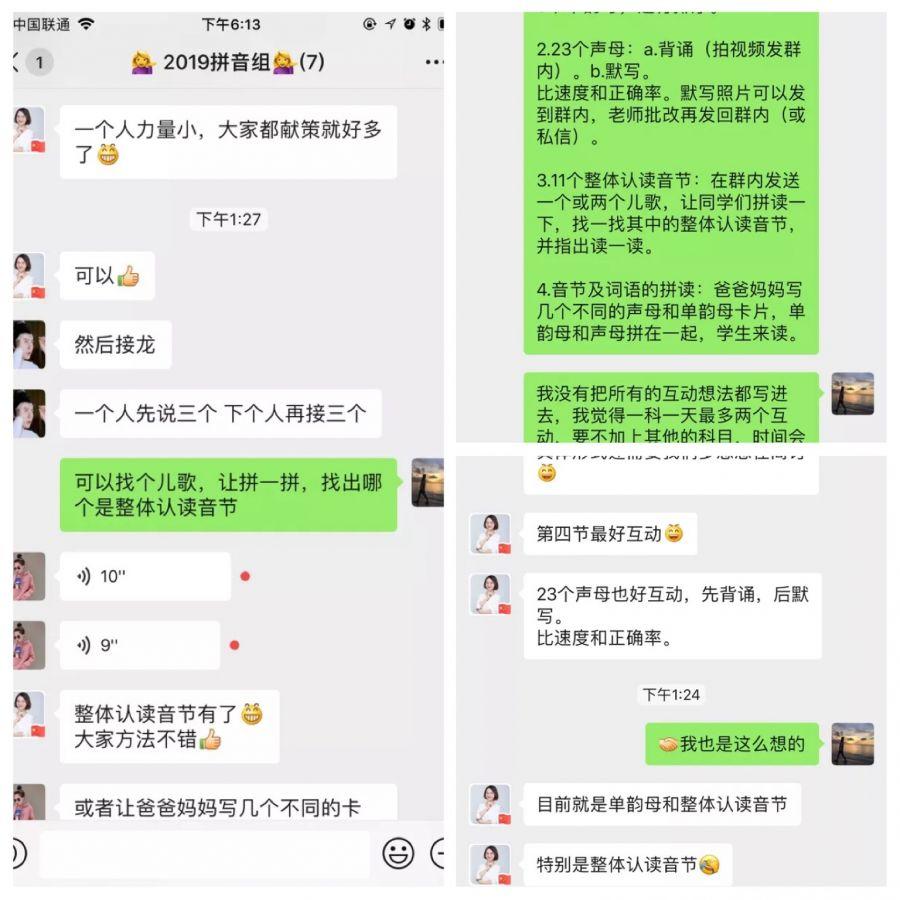 “云成长、待春归”—— 西斯达多元素养 让教育更美好