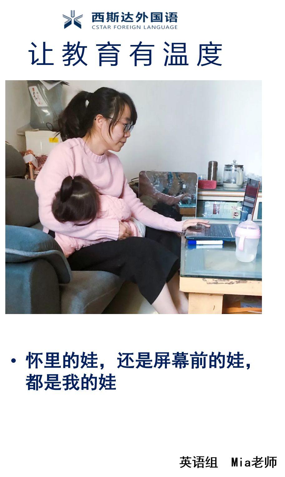 “云成长、待春归”—— 西斯达多元素养 让教育更美好