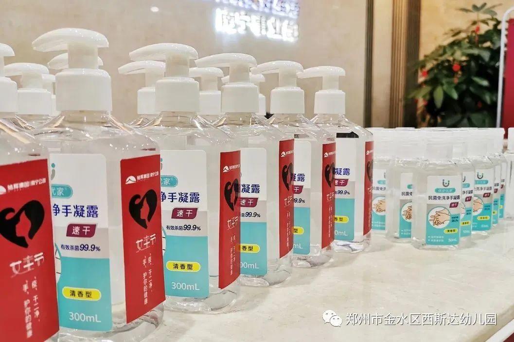 西斯达教育科技集团花样打卡“女神节”! 西斯达教育科技集团花样打卡“女神节”!