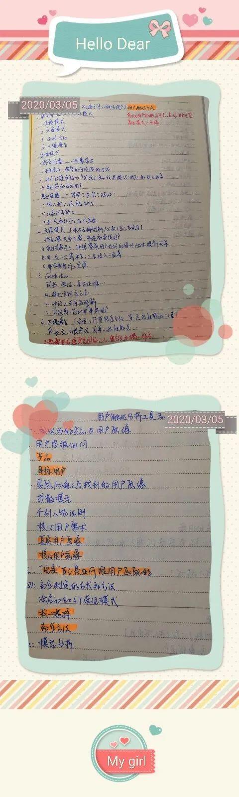 扎根教育,做家长最专业的咨询顾问 扎根教育,做家长最专业的咨询顾问