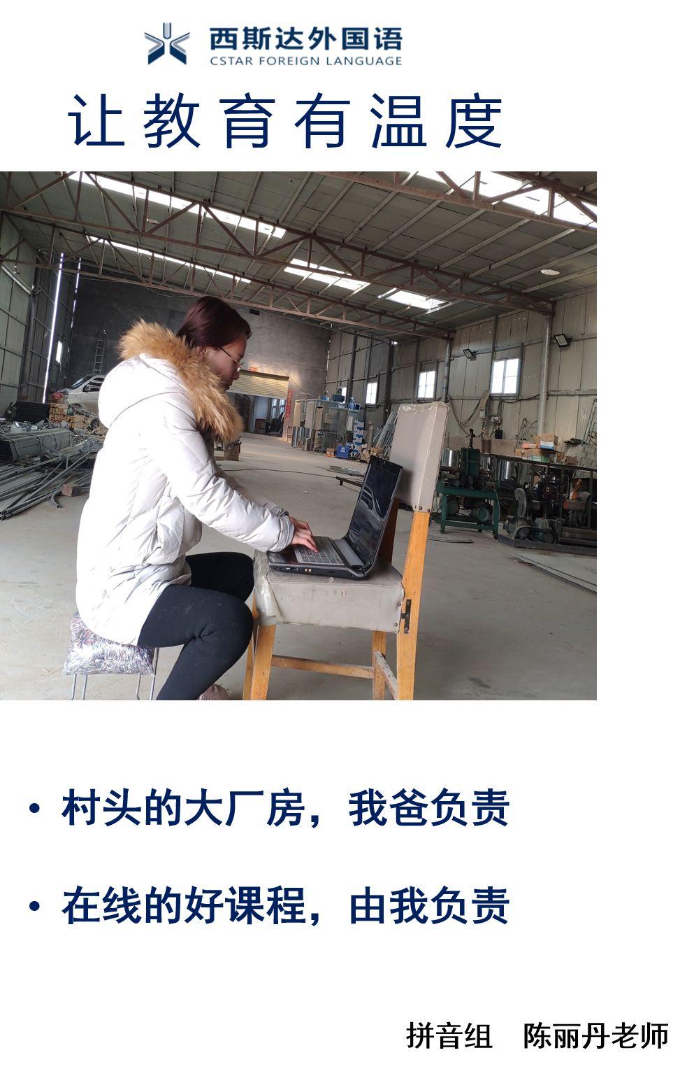 浓情女神节,爱在西斯达! 浓情女神节,爱在西斯达!