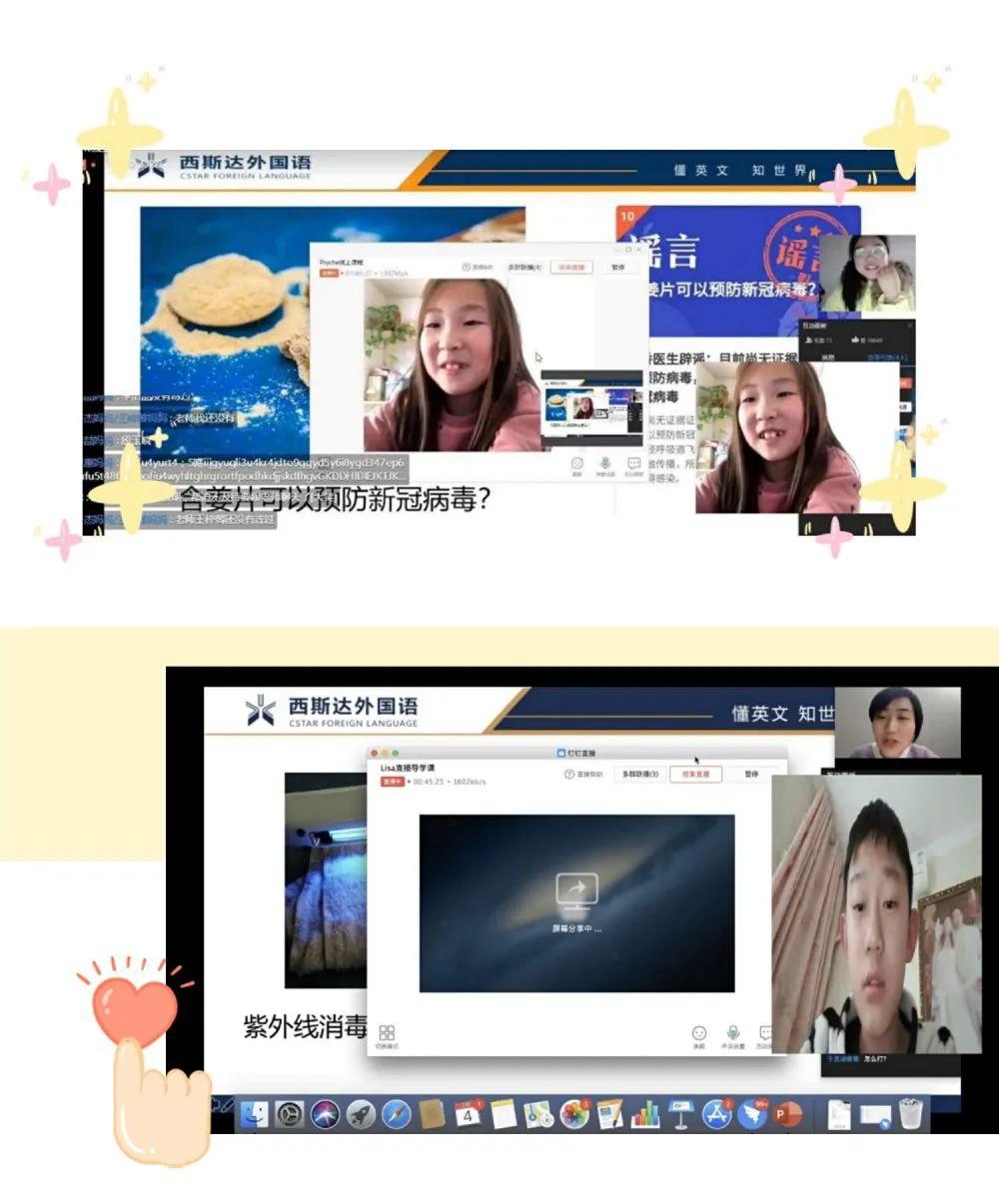 浓情女神节,爱在西斯达! 浓情女神节,爱在西斯达!