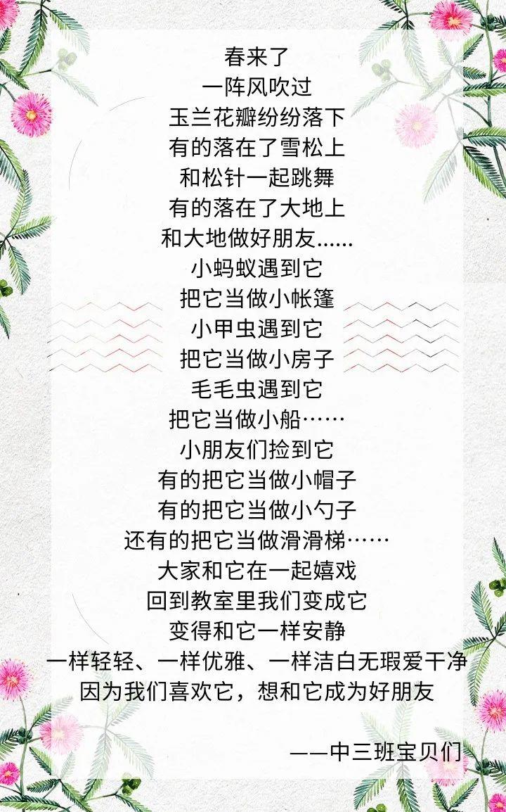 云赏花丨春天里的校园，和记忆中一样美
